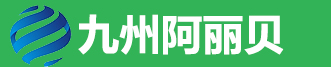 山東（dōng）九州亚洲国产大片在线观看防腐設備有（yǒu）限公司（sī）